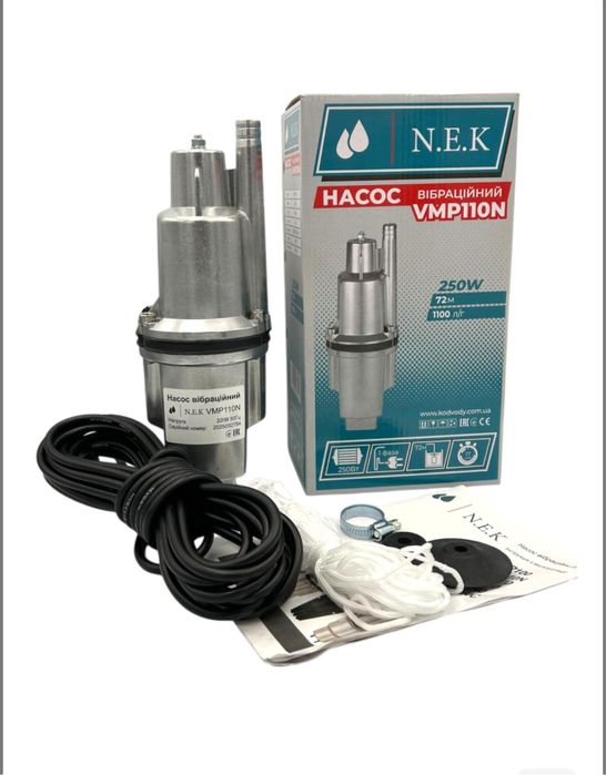 Насос вібраційний погружний для води