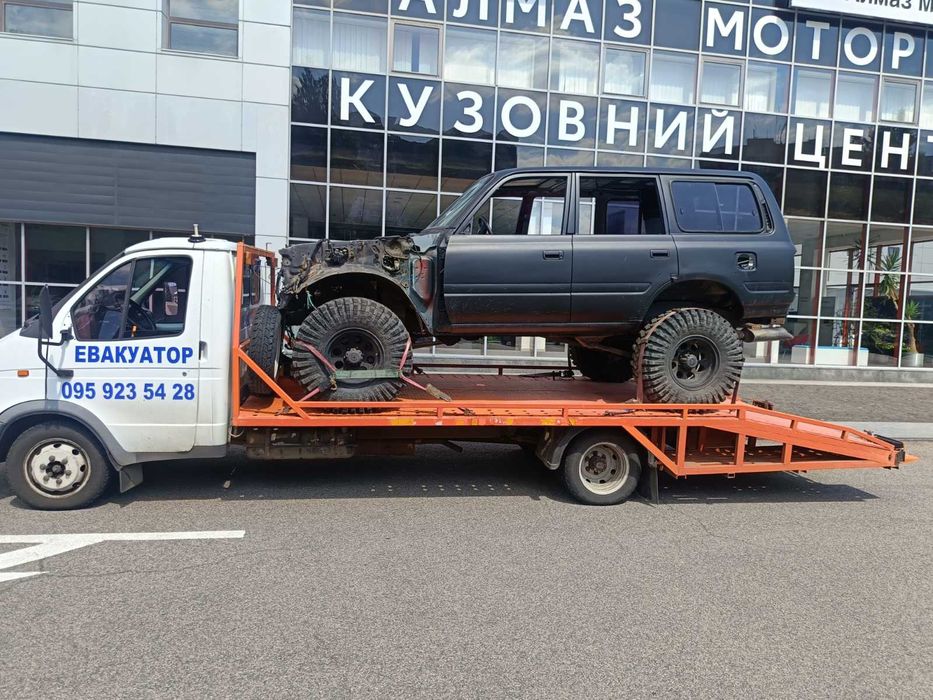 Евакуатор Круглосуточно
