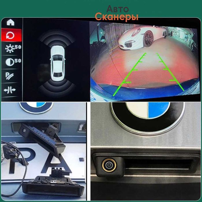 Камера заднего вида AHD 1080P BMW E39 E60 E90 E84 E70 3/5/X1/X5/X6