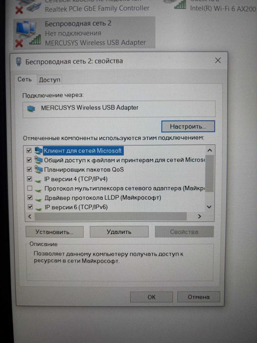 Wifi / Віфі / USB адаптер / модуль mercusys mw301um