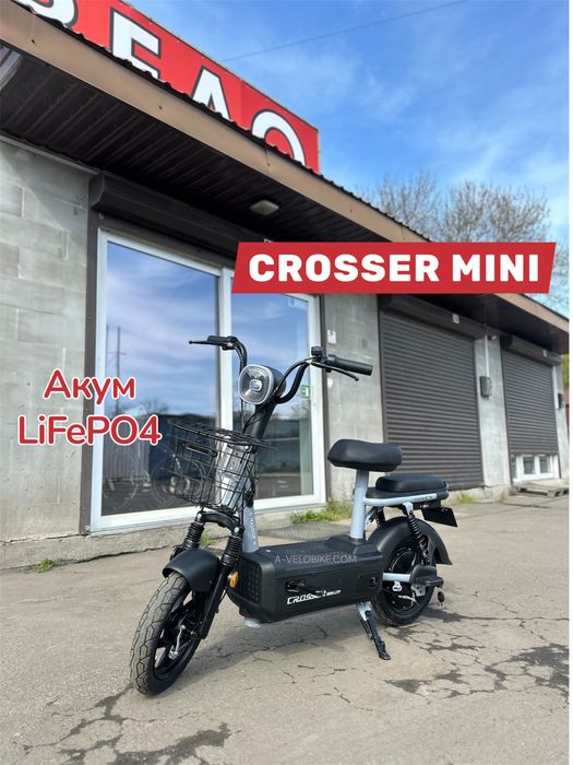 Электровелосипед Crosser Mini LiFePO4 450W, 2026