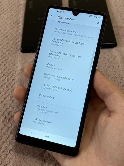 Шустрий Телефон Sony Xperia L4 XQ-AD52 3/64gb NFC