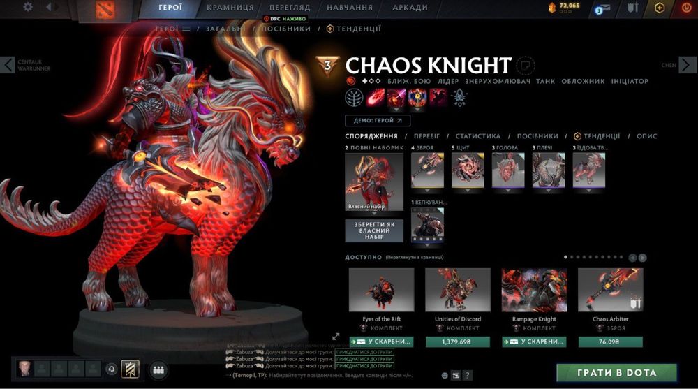 Акаунт в стімі ( dota2, дота 2 )