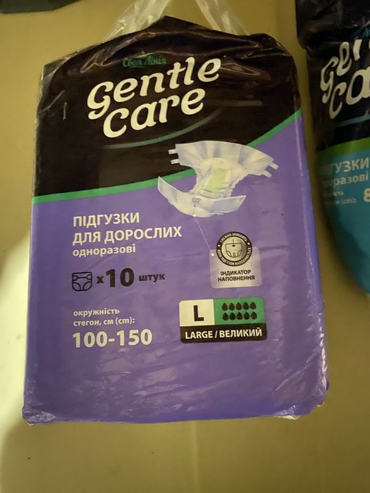 Памперсы для взрослых