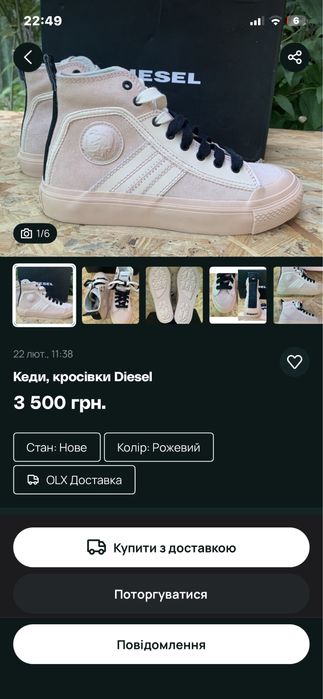 Diesel. Брендові оригінальні високі кеди конверс