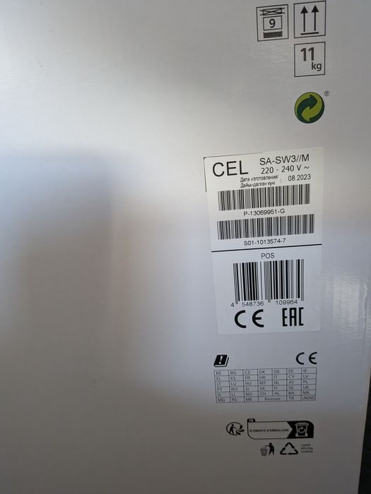 Subwoofer SONY SA-SW3 Czarny | Bezprzewodowy 200W | STAN IDEALNY!
