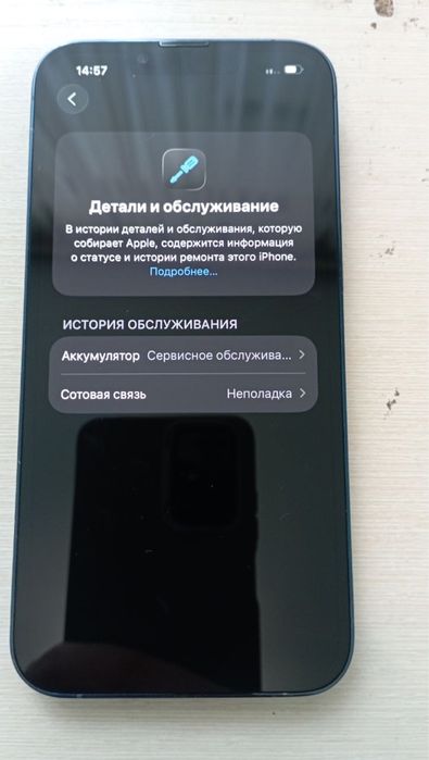 Iphone 13 pro, 128gb, sierra blue