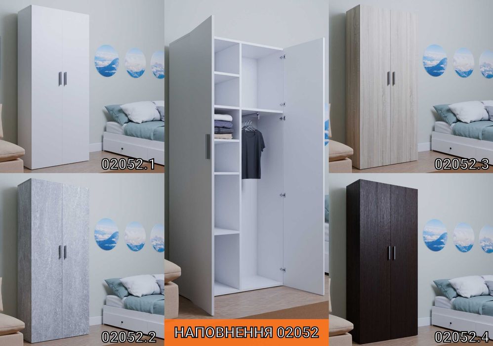 НОВЕ ЗА ЦІНОЮ БУ‼️Шафа розпашна для речей з штангою та поличками 80 см