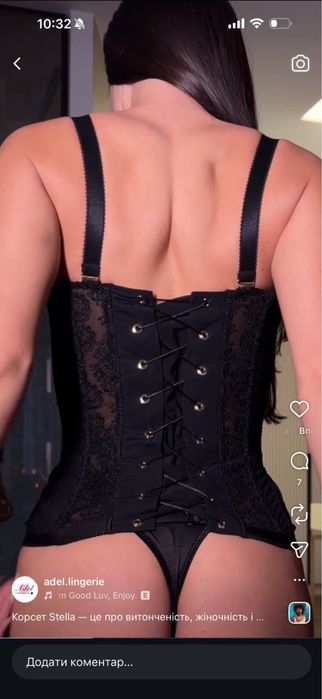 Корсет adel lingerie stella