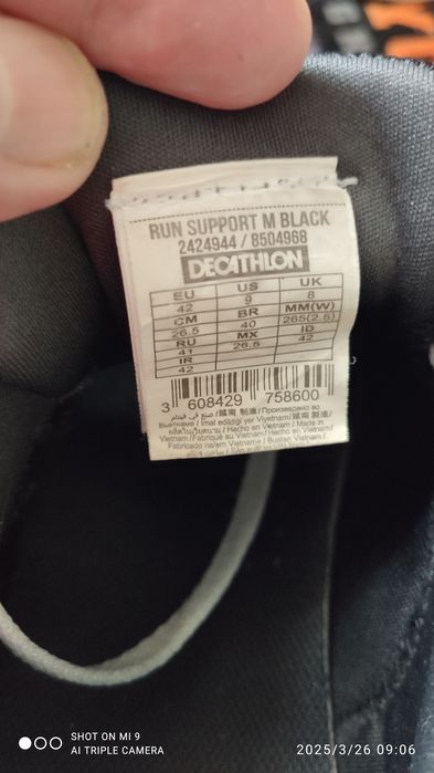 Decathlon 42раз,27см