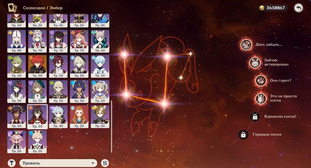 !ТЕРМІНОВО! Продам акаунт Genshin Impact EU 2021. 60AR 30 ЛЕГ + СКІНИ.