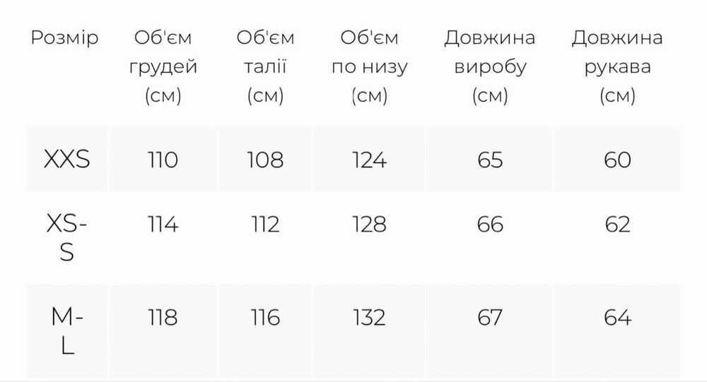 Пальто-жакет Bazhane