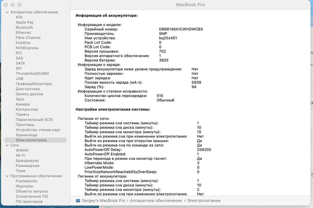 APPLE A1707, 2017, MacBook Pro Retina 15" 16 ОЗУ, 256 SSD