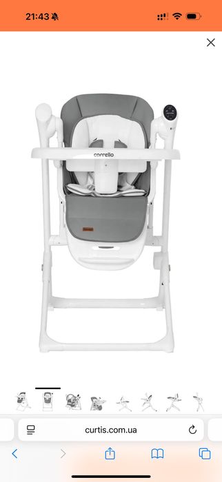 Стільчик для годування 3/1 новий