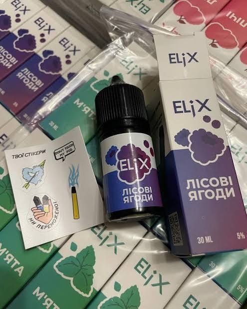 Рідина для POD-систем
Великий вибір смаків.
Є готова рідина та самозам