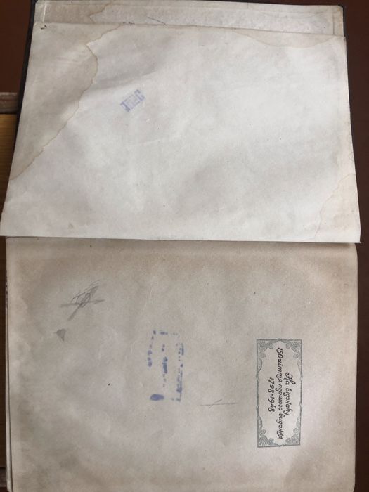 Енеїда  Котляревський видання 1948 рік