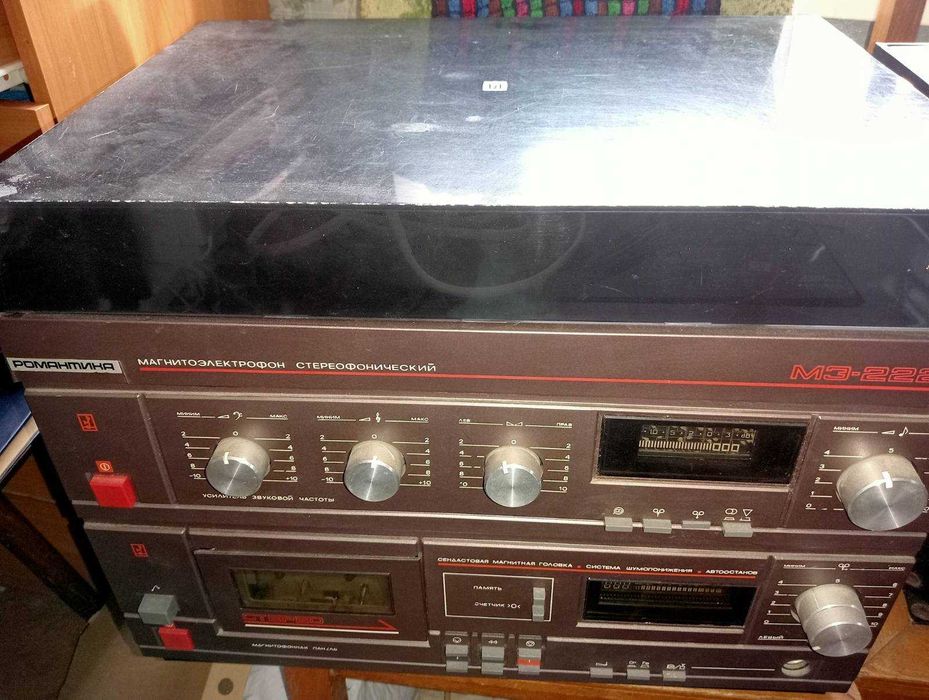 Романтика МЭ 222.