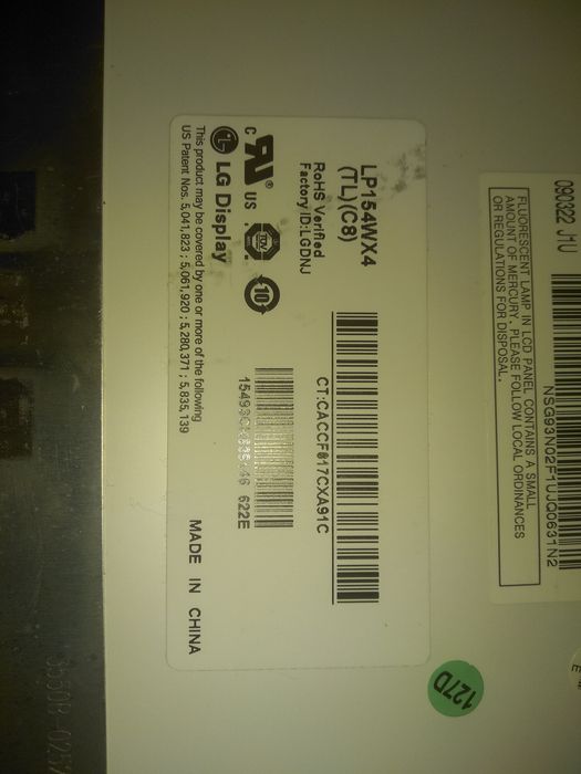 Экран для ноутбука 15.4 LP154WX4(TL)(C8) LG Display