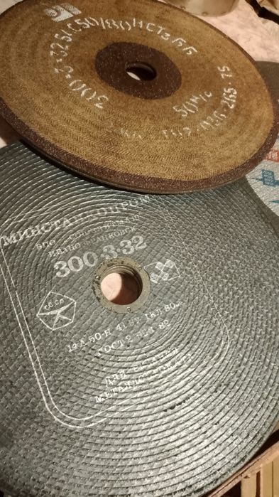 Подарок  заточной камень отрезной круг
