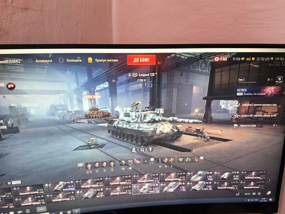 Аккаунт 3 в 1 World of Tanks, World of Warships, World of Warplanes