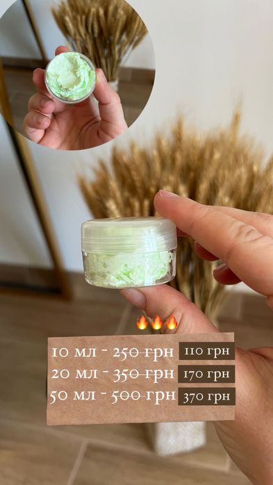 Пілінг-гомаж з вітаміном Е Christina