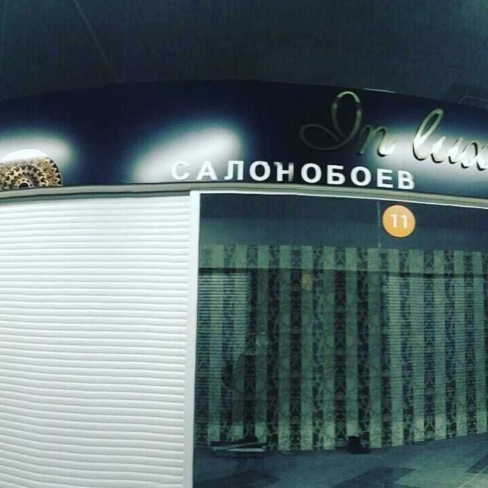 Наружная реклама, вывеска, баннер, буквы, монтаж, наклейка НЕДОРОГО