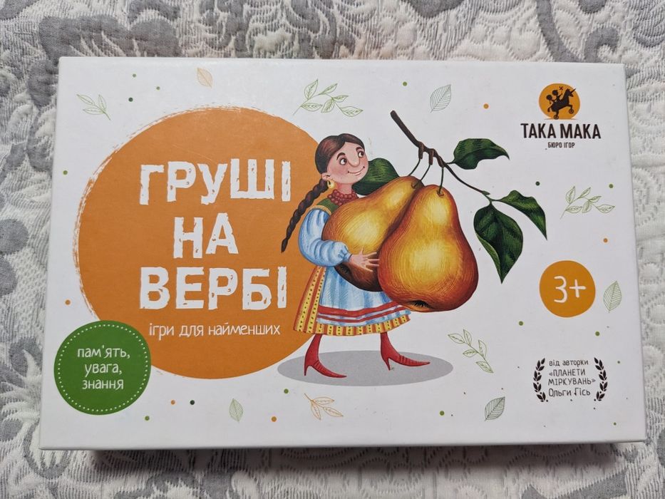 Настільна гра Груші на вербі