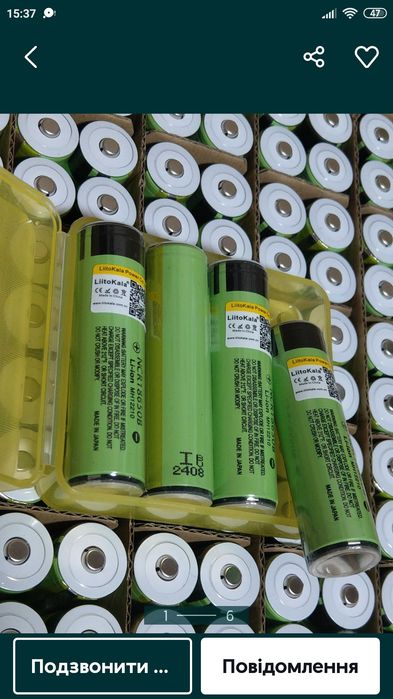 Акумулятори Sofirn Li- Ion.3-7 V. 18650 (3000 mah)