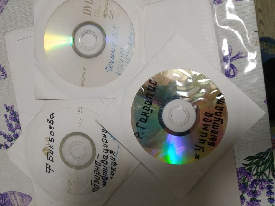 DVD диски для мотиваційні