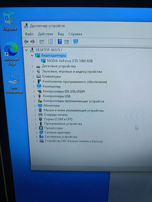 Пк ігровий комп'ютер i5 6600k ddr4 ssd asus відеокарта 1060 6gb
