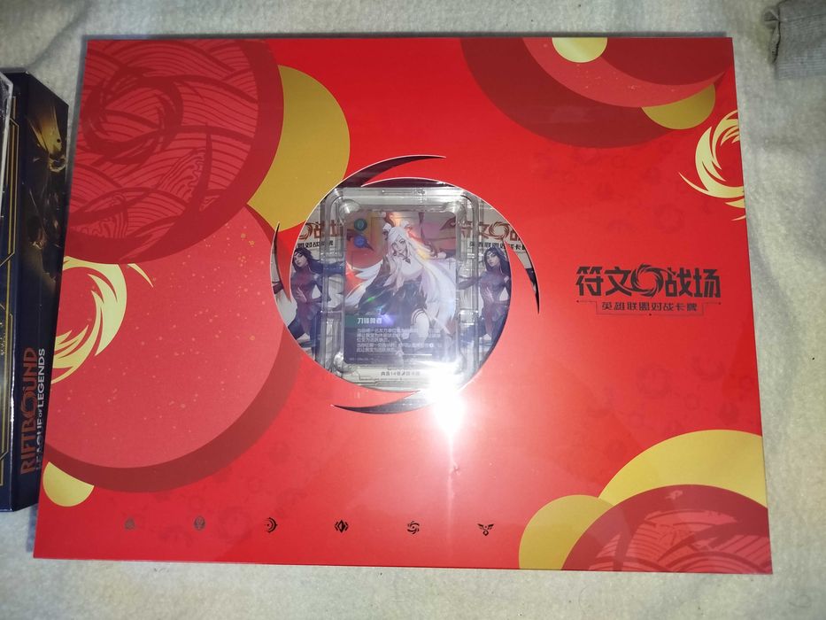 Riftbound Lunar Year Bundle Sealed