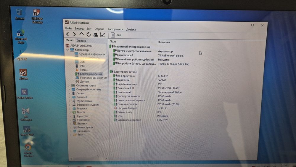 Ноутбук Acer v5-551g