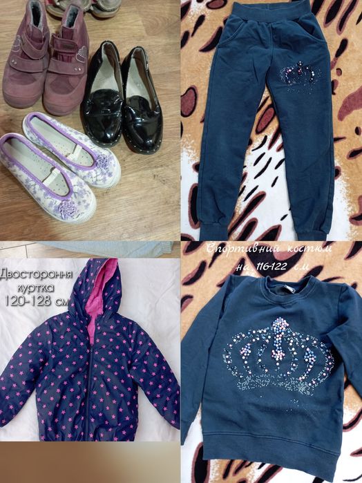 Одяг для дівчинки