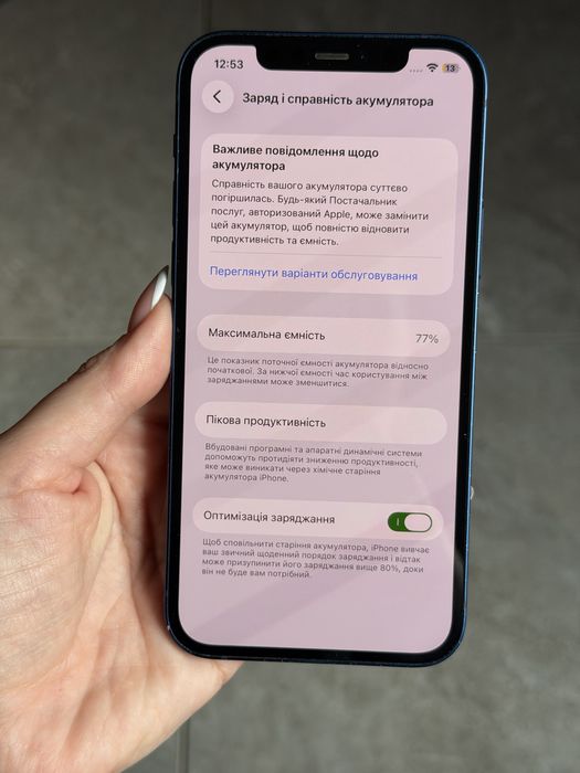 iPhone 12 128GB синій б/у, акб 77%, повна комплектація