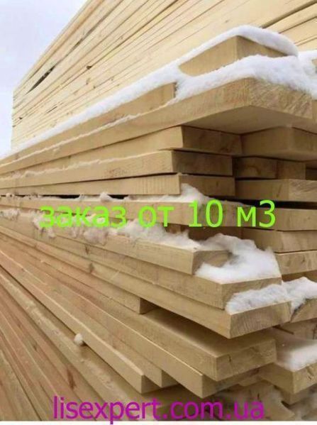 Брус сосновий 5*50*80 Оптові ціни від виробника | Оплата по факту