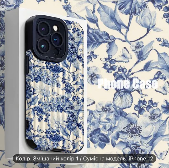 Чохол на айфон iphone 11 та 12 pro max