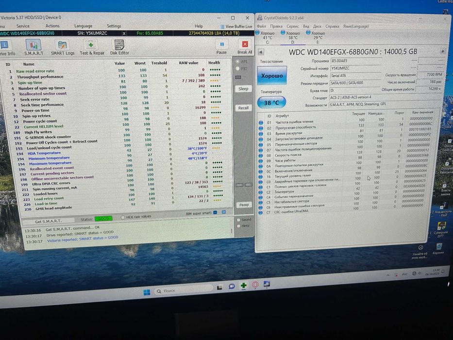 Жорсткий диск Western Digital 14Tb WD RED 3,5 ідеальний стан