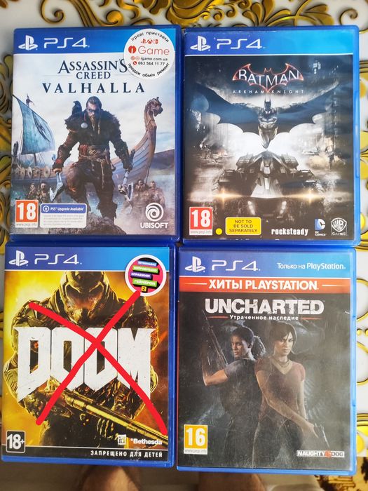 Игры на PS4 не дорого