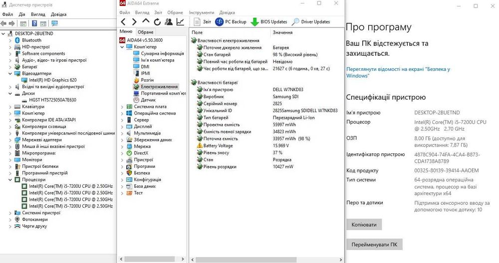Dell 3380 13.3" /i5-7200U (2.5-3.1 GHz)/8 Gb/500 Gb HDD