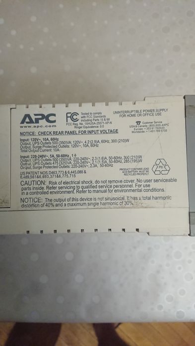 Упс  безперебійник APC 500