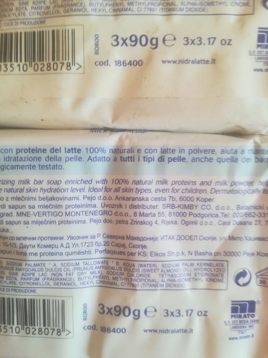 В ванную комнату.