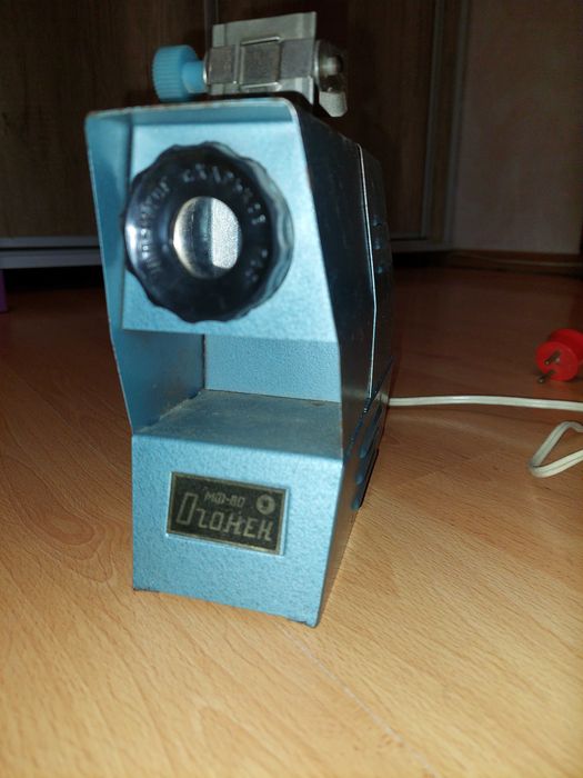 Проектор для перегляду діафільмів