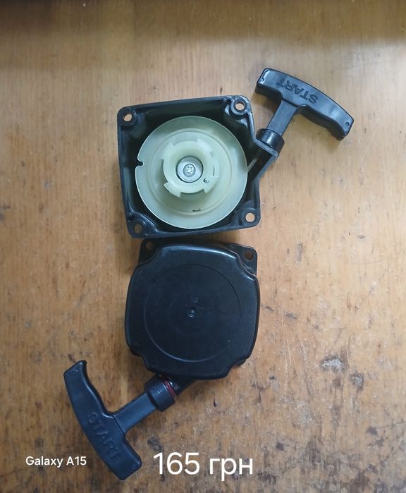 Стартера для агрегатів