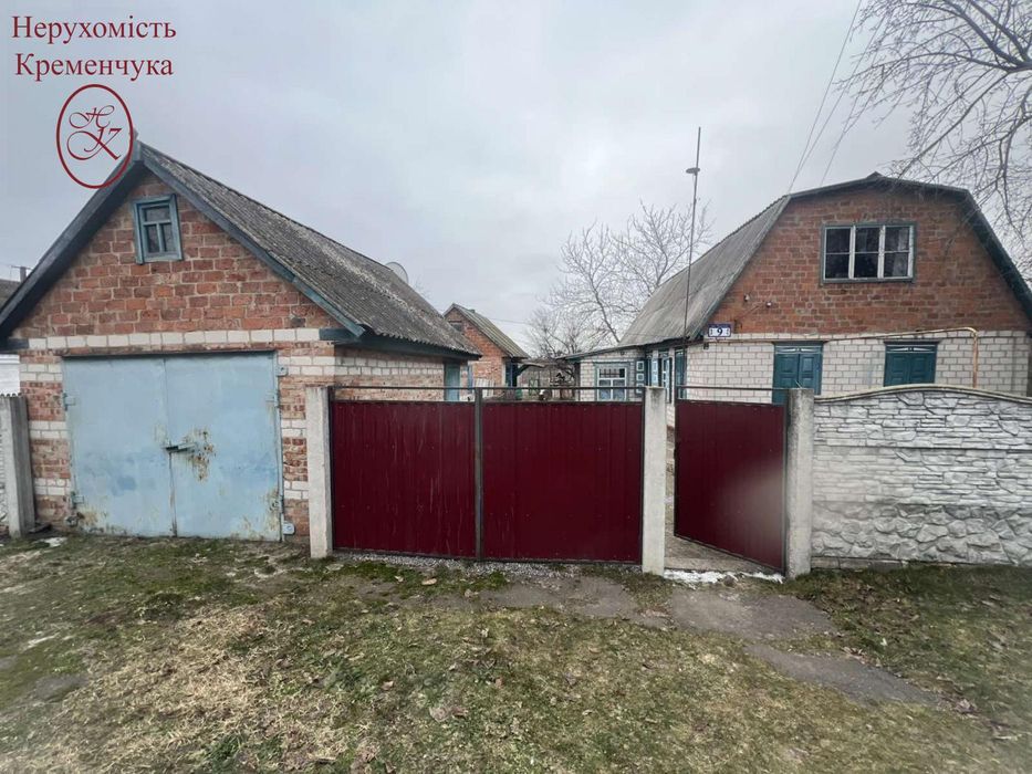 Продам  або обміняю будинок в Недогарках