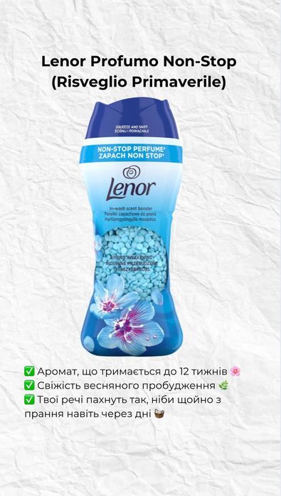 Частота починається з нас! Чисто Life Chysto