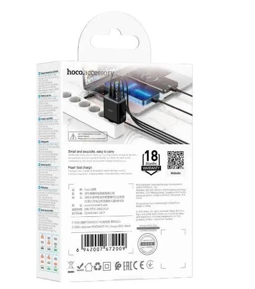Зарядное устройство 65w Hoco 160A  GaN 2PD QC 3.0
