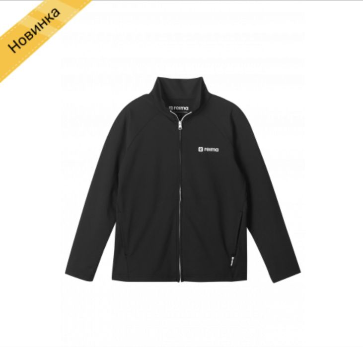 Костюм Дитячий Reima Luonteva і Брюки Reima Luottaa 110 розмір