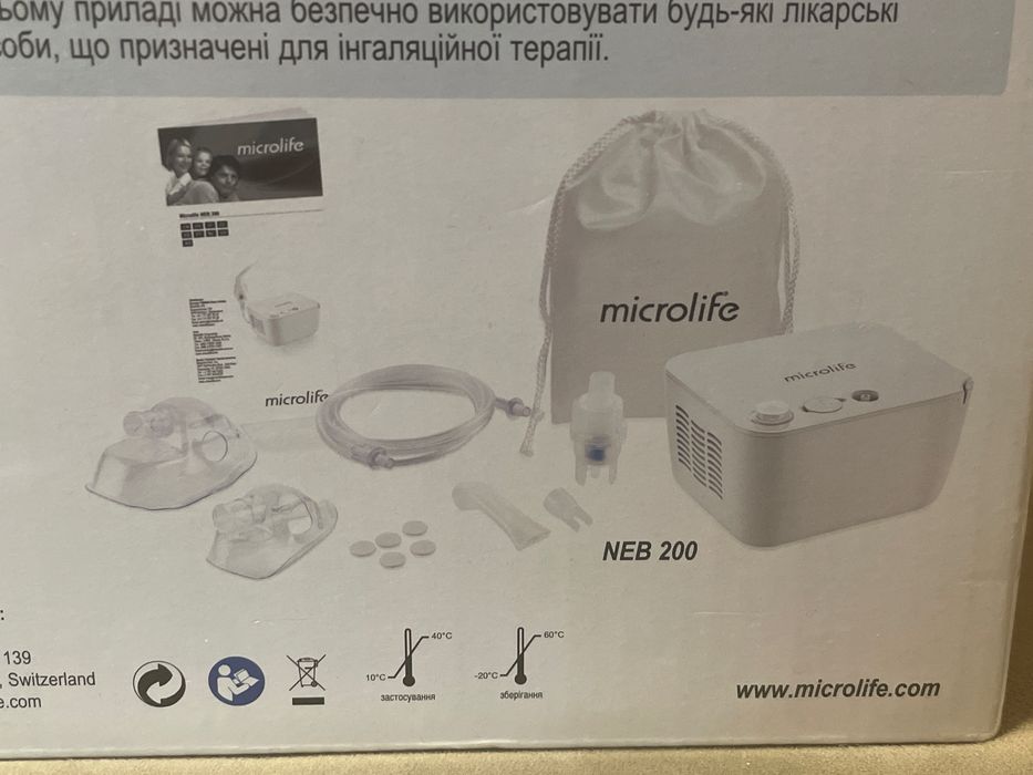 Компресорний небулайзер