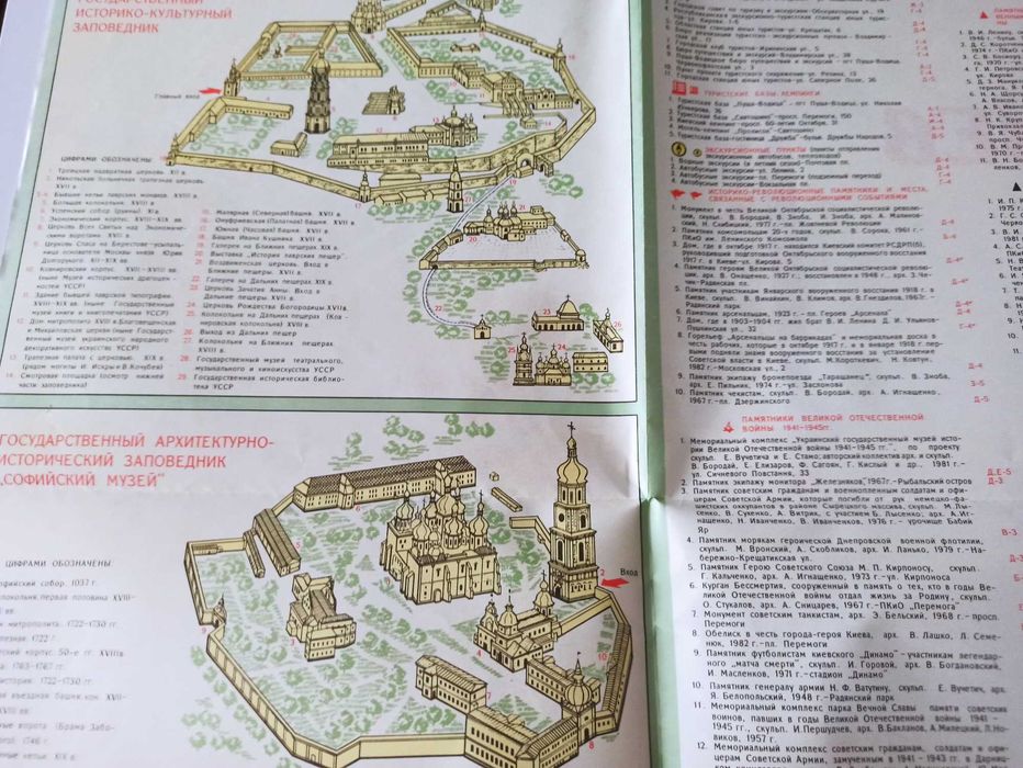 Kiev Kijów Ukraina stara mapa plan miasta 1987 r. XX w.