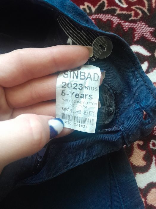 Одяг для дітей.  Б